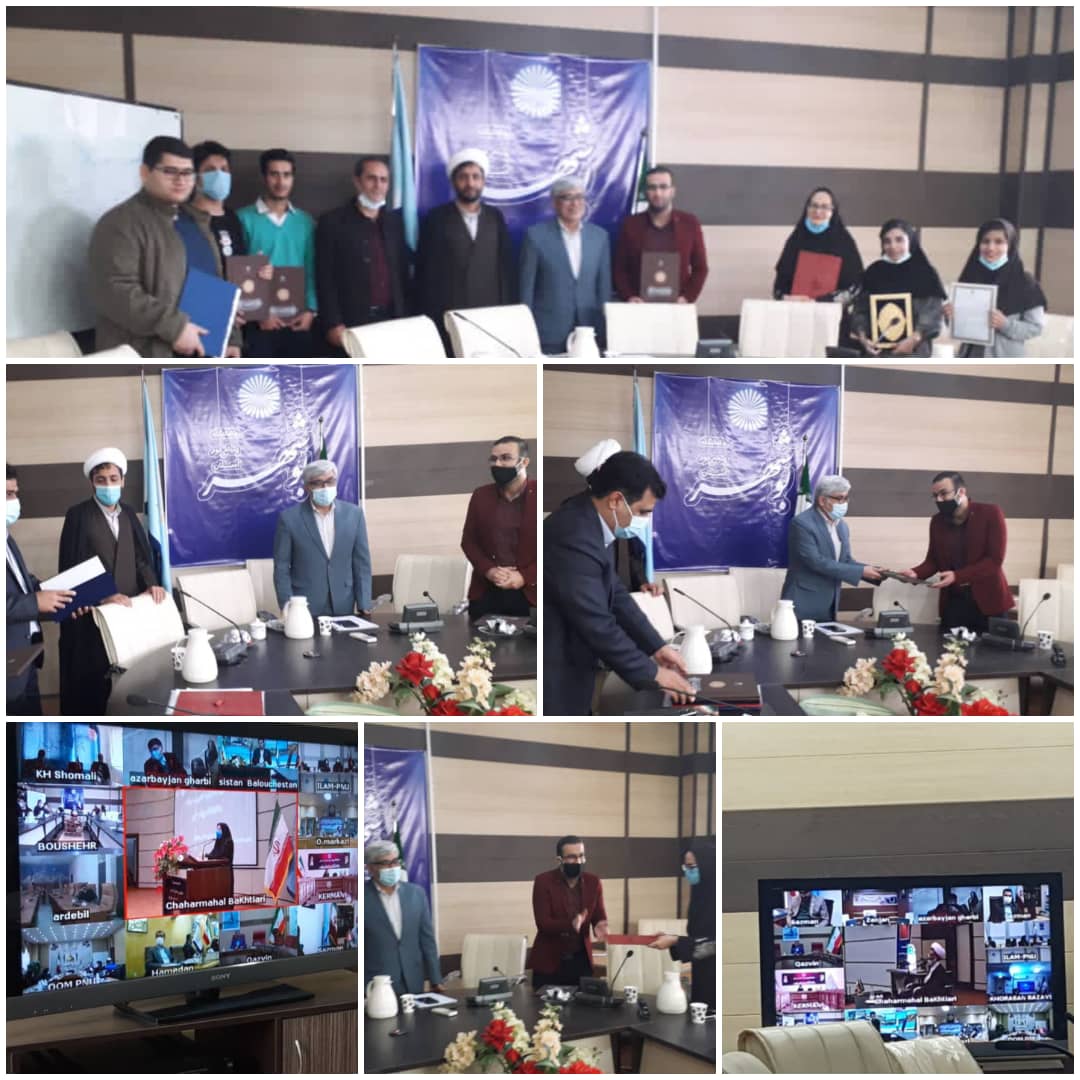 دانشجویان دانشگاه پیام نور استان بوشهر رتبه های برتر هفتمین جشنواره برکت بوشهر