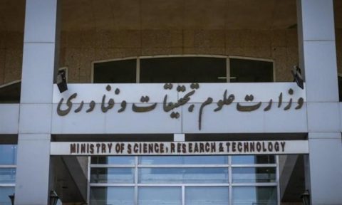 شمسی‌پور اعلام کرد: وزارت علوم اجازه تعطیلی تحصیل در دانشگاه‌ها را نداد