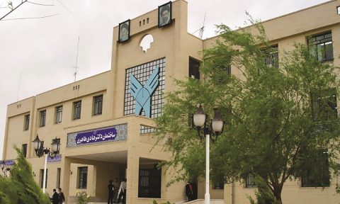 رشد 100درصدی درآمد غیرشهریه‌ای دانشگاه آزاد استان یزد