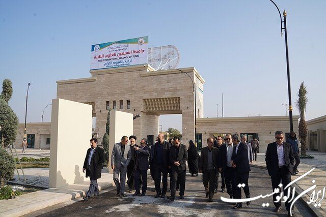 الگوبرداری دانشگاه‌های علوم پزشکی کشور از ایجاد دانشگاه سبطین در عراق