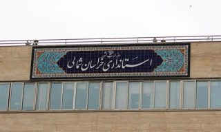 تمام دانشگاه‌های خراسان شمالی از ۸ بهمن بازگشایی می‌شود