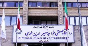 جزئیات پذیرش بدون آزمون در دانشگاه خواجه نصیر
