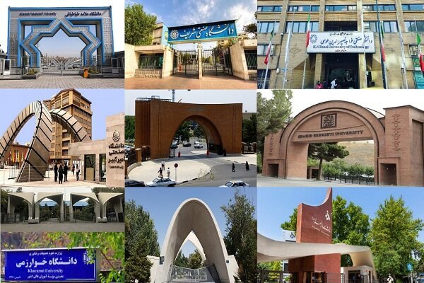 ۴۵۷ موسسه ایرانی در رتبه‌بندی «وبومتریکس» ۲۰۲۳ قرار گرفتند