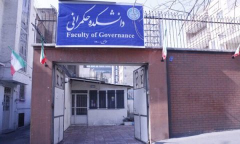 افتتاح آزمایشگاه حکمرانی دانشگاه تهران در اسفندماه