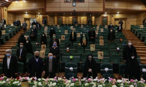 دومین یادواره ایثار و شهادت تهران مرکز