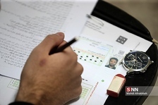 توزیع کارت آزمون زبان وزارت از امروز آغاز می‌شود