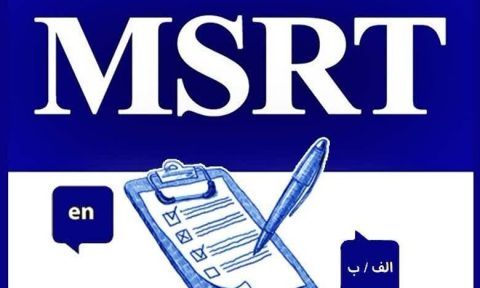 تاریخ برگزاری و مهلت ثبت‌نام یازدهمین دوره آزمون زبان MSRT اعلام شد