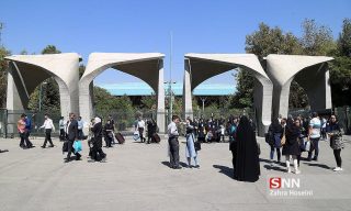 پذیرش بیش از ۱۲ هزار دانشجو برای سال تحصیلی جدید در دانشگاه تهران