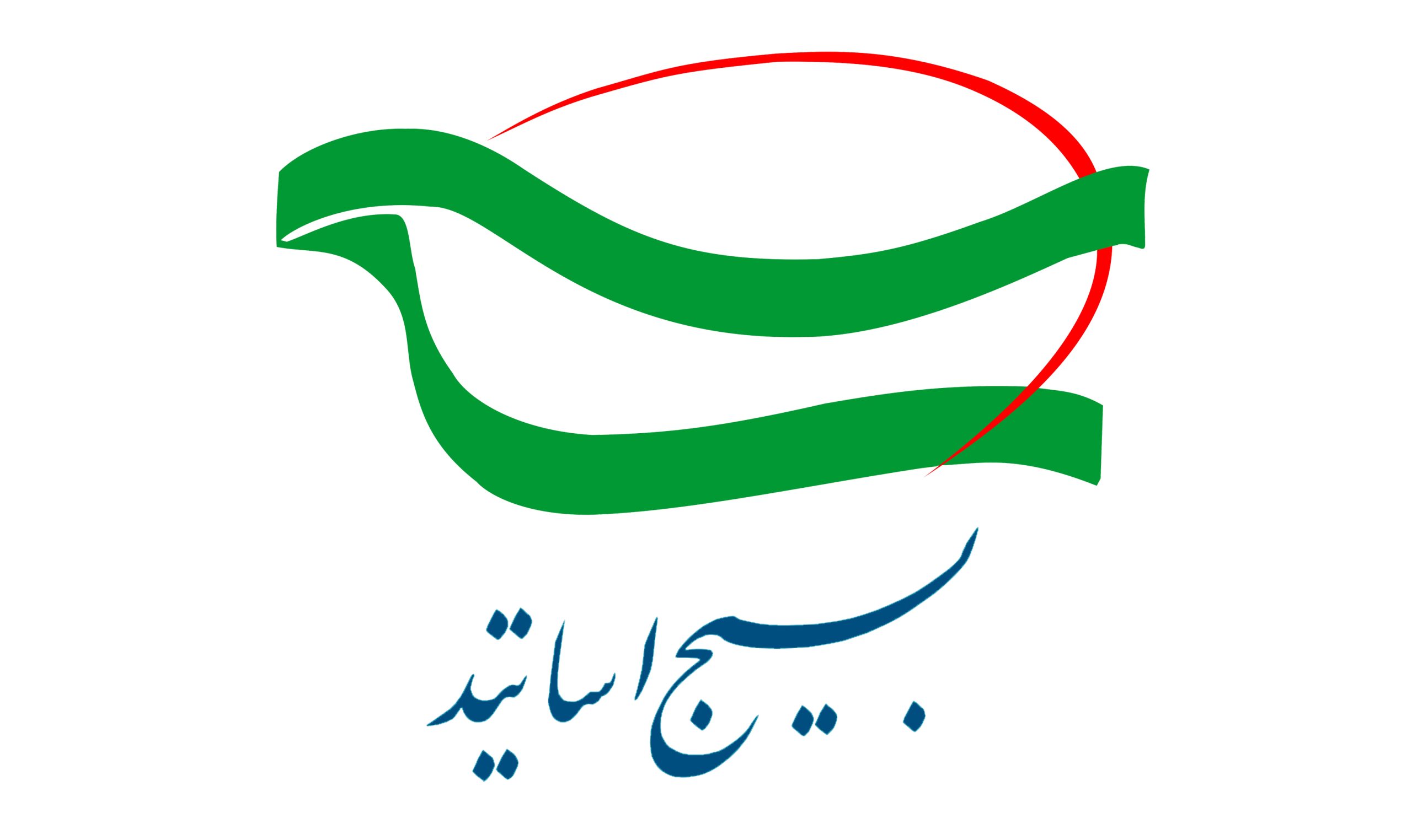 بیانیه سازمان بسیج اساتید کشور به مناسبت فرارسیدن یوم الله ۱۲ فروردین