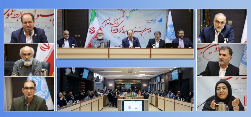روابط عمومی کارآمد راه مقابله با طمع‌ورزی دشمنان به دانشگاه تهران