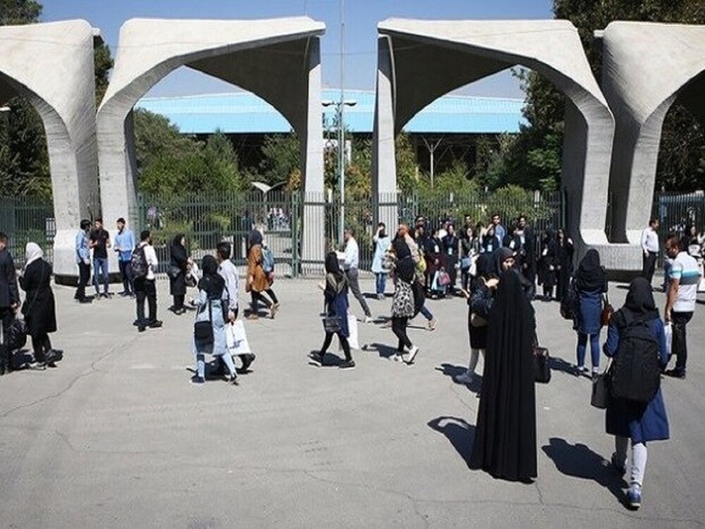 پذیرش دانشجویان استعداد درخشان در دانشگاه تهران به شیوه استاد محور