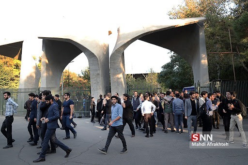 چهار استاد دانشگاه تهران به مقام «استاد ممتازی» نائل شدند