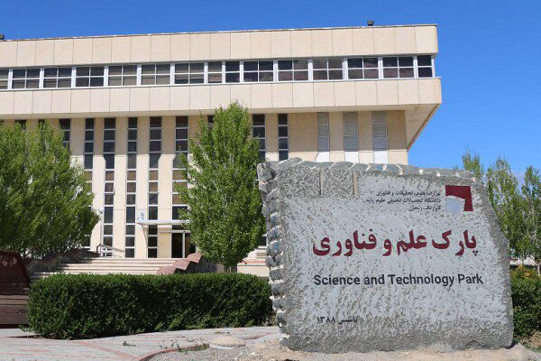 پارک علم و فناوری دانشگاه تهران در مسیر بین‌المللی‌سازی / عضویت در IASP تمدید شد
