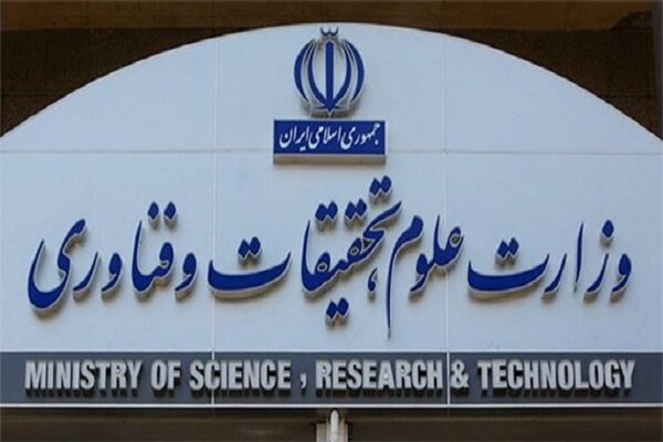 بخشنامه وزارت علوم به دانشگاهها درباره پذیرش بدون آزمون در دکتری