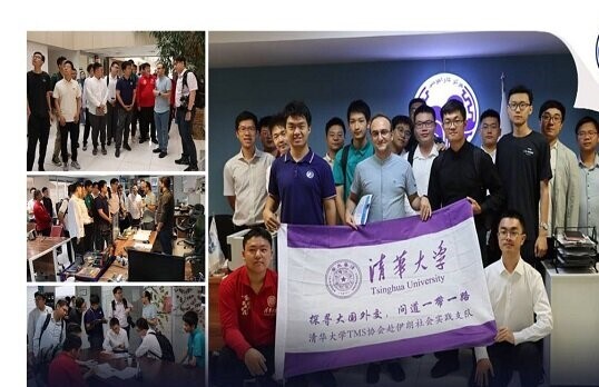 دانشجویان دانشگاه چینهوای چین از دانشگاه صنعتی شریف بازدید کردند