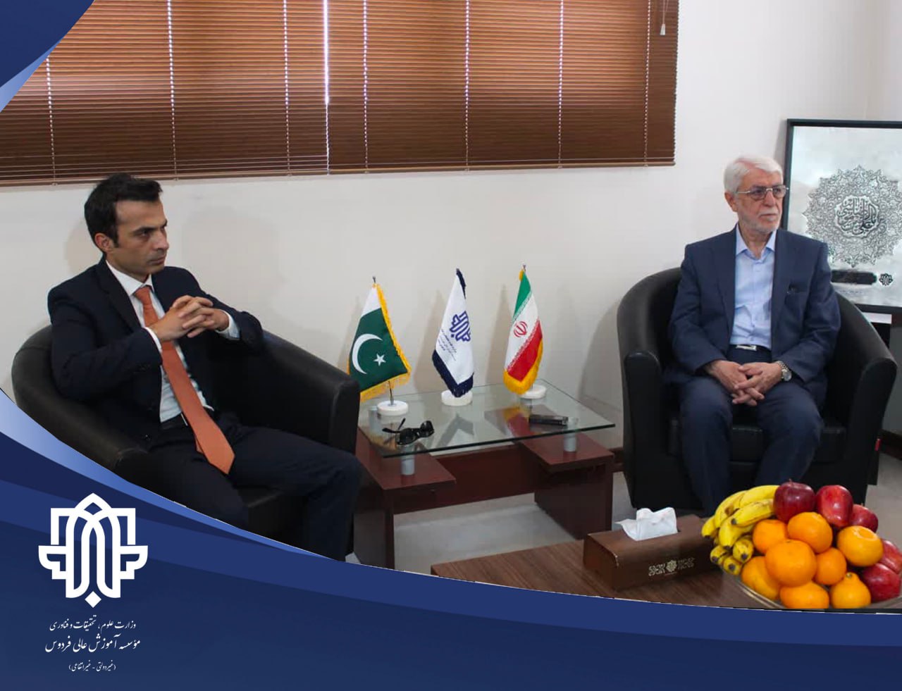 بازدید سرکنسول پاکستان در مشهد و گسترش همکاری‌های علمی و فرهنگی با مؤسسه آموزش عالی فردوس