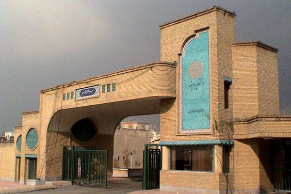تعلیق پیام نور در انجمن دانشگاه‌های باز و آموزش از راه دور رفع شد